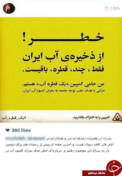 هنرمندانی که دعوت رامبد را پذیرفتند+تصاویر