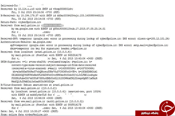 چگونه اصالت ایمیل های پلیس فتا را تشخیص دهیم؟