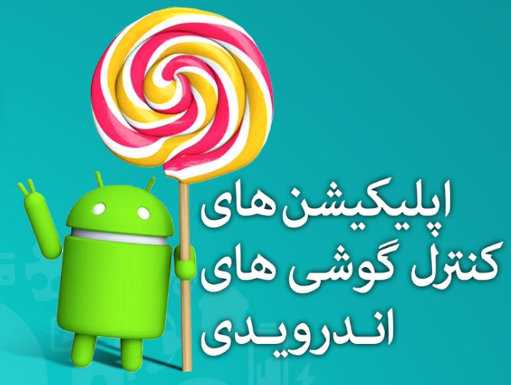 یک خبر خوب برای پدر مادرها؛ با این نرم‌افزارها مراقب فرزندانتان در فضای‌مجازی باشید!