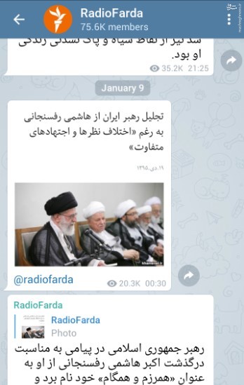 کینه ضدانقلاب در بازتاب درگذشت آیت‌الله هاشمی رفسنجانی سر باز کرد + تصاویر