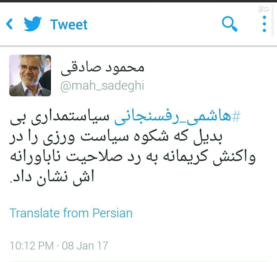 کینه ضدانقلاب در بازتاب درگذشت آیت‌الله هاشمی رفسنجانی سر باز کرد + تصاویر