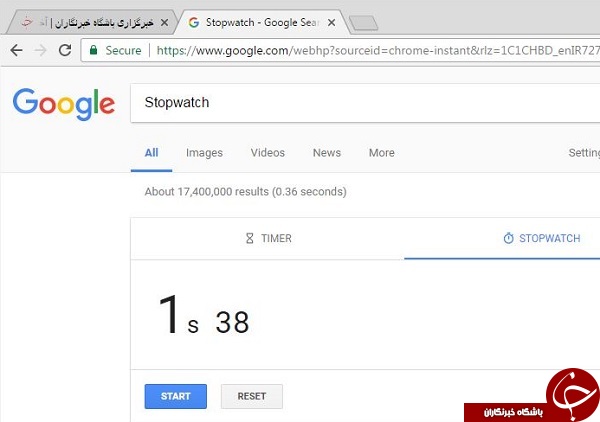 با این ترفند گوگل را به تایمر تبدیل کنید