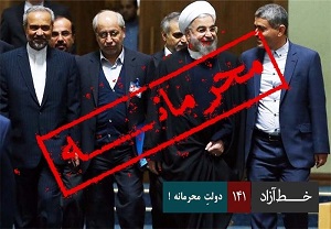 خرید و فروش برخی بخشنامه‌های دولتی در تلگرام + سند