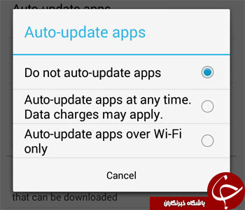 چگونه از آپدیت خودکار برنامه های اندروید جلوگیری کنیم؟