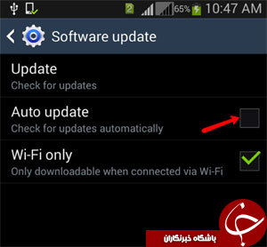 چگونه از آپدیت خودکار برنامه های اندروید جلوگیری کنیم؟