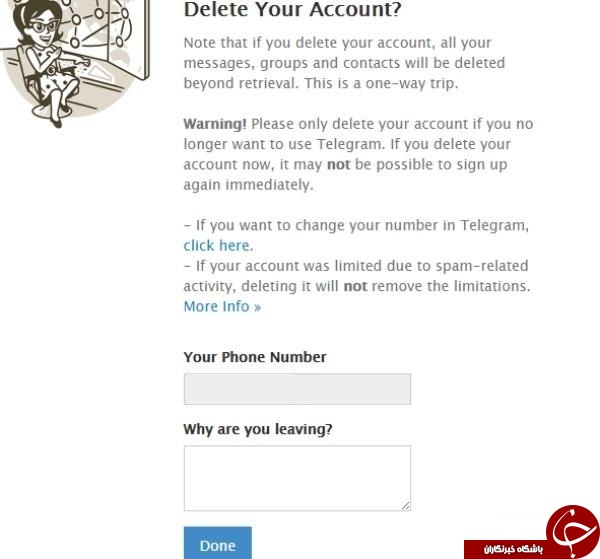 چگونه تلگرام خود را حذف کنیم؟