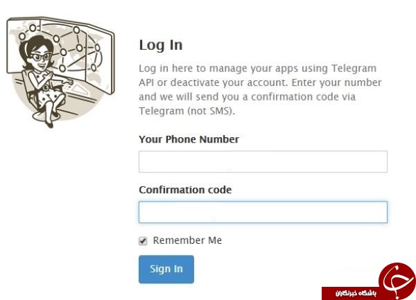 چگونه تلگرام خود را حذف کنیم؟