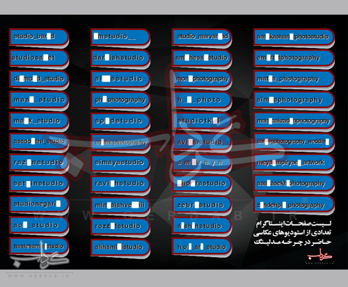 تذکر جدی مرکز بررسی جرایم سازمان یافته به تعدادی از مروجان فساد+ اسامی