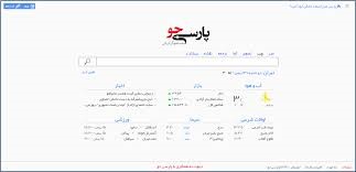 همه تهدیدهایی که با انحصار آمریکا بر اینترنت پدید می‌آید/ همکاری 