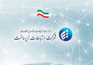 دولت فیلتر شدن هشتگ آخوندی را تائید کرد