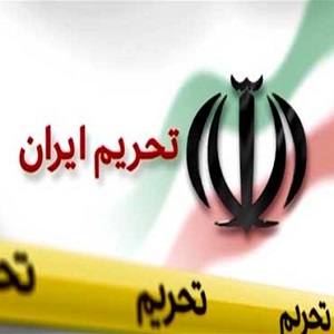 رسوایی FDD راز نامه وطن فروشان به ترامپ را برملا کرد