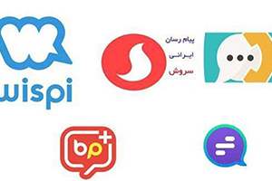 مکان استقرار سرورها، ظرفیت IXP داخلی و اینترنت پیام‌رسان‌های داخلی رایگان شد