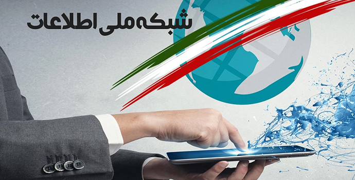 توسعه اینترنت امن زمان میبرد