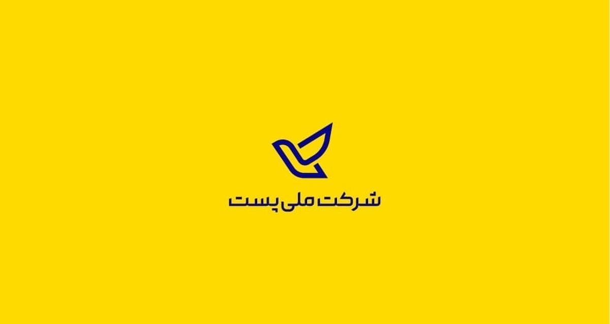 فعالیت ۴۰ شرکت دانش بنیان در حوزه خدمات پستی